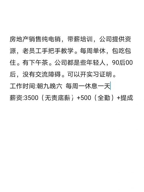 找工作的福利要求 找工作的福利要求怎么写