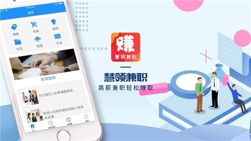 找工作的网站平台兼职 找兼职工作网站好