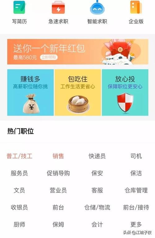 找工作的网站平台大连有哪些 大连找工作上什么网站