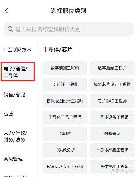 找工作的网站平台排行榜前十名 找工作的网站有哪些？