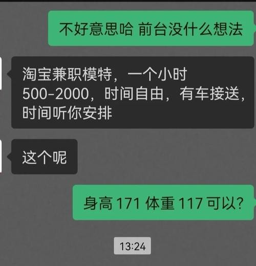 找工作的话什么比较好一点呢 找工作找什么样的工作比较好？