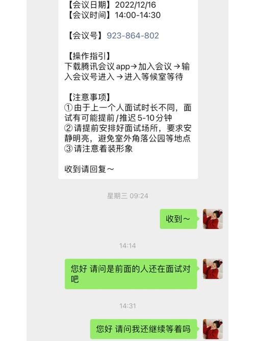 找工作的话题两个人对话 找工作的话题两个人对话可以吗