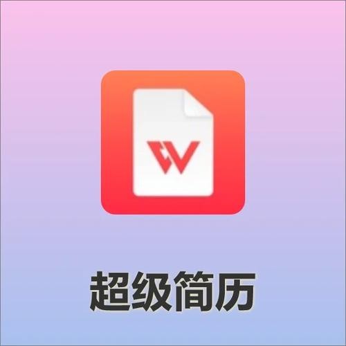 找工作的软件叫啥 找工作的软件叫啥名字