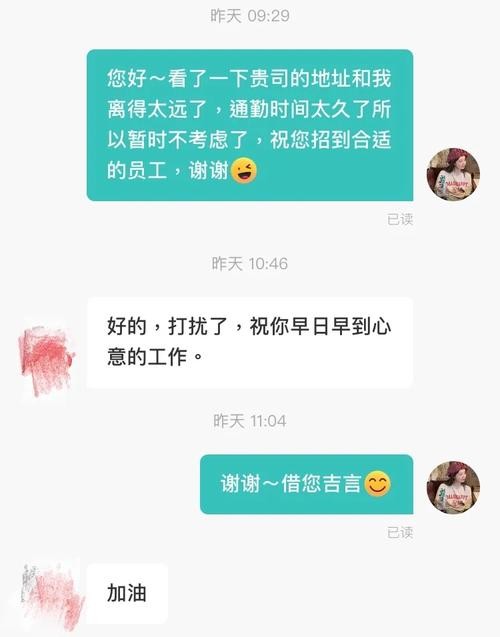 找工作的过程好痛苦啊怎么办 找工作的过程是怎样的