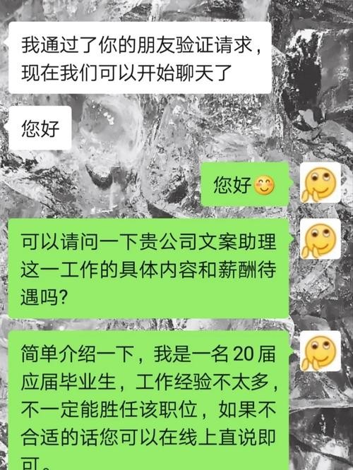 找工作的过程是怎样的 找工作的过程是怎样的呢