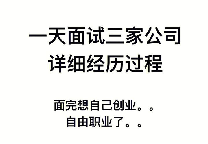 找工作的重点是什么 找工作最重要的三点是什么