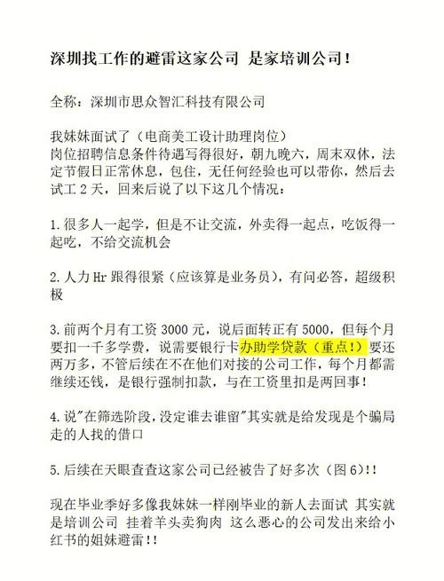 找工作的重要性和必要性 找工作最主要的意义