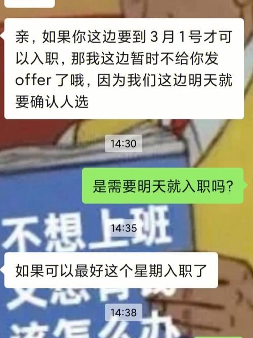 找工作真麻烦 找工作真麻烦 各式各样的证件