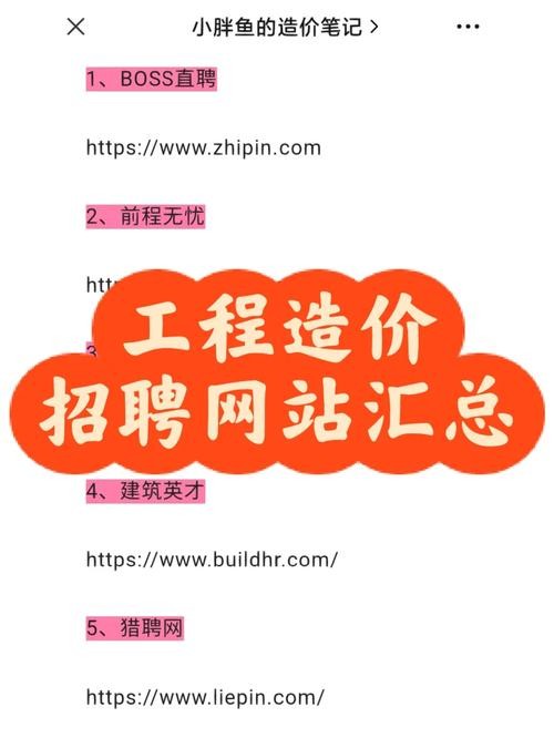 找工作网站都哪些 找工作的网站叫什么名字