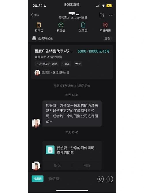 找工作被忽悠怎么举报 找工作被人骗了怎么办