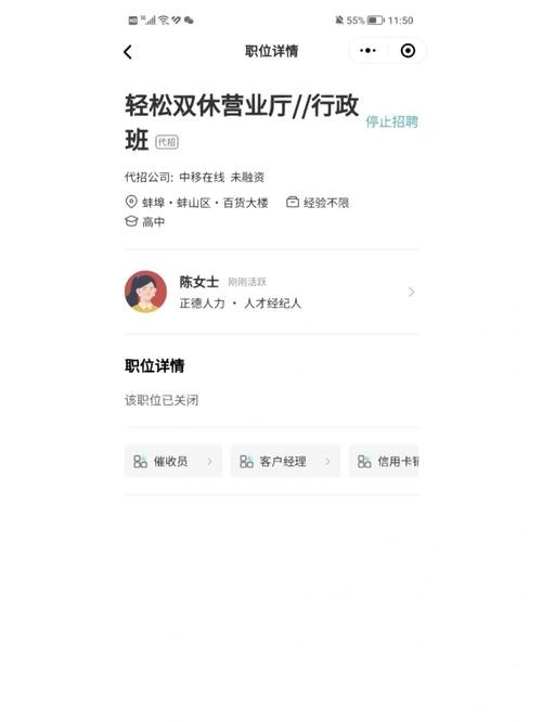 找工作被忽悠怎么举报 找工作被坑怎么举报