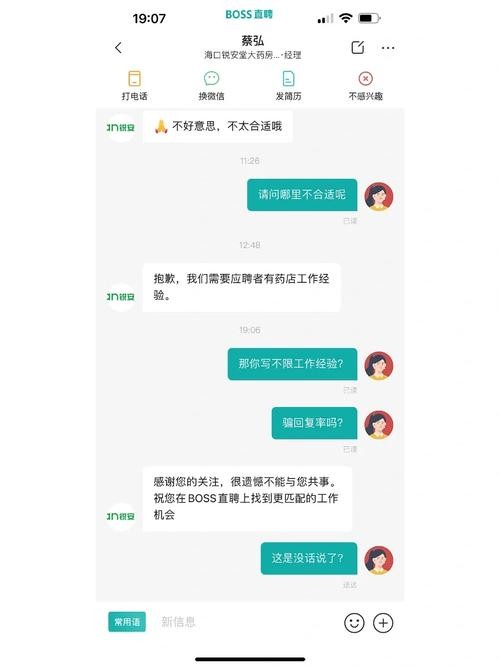 找工作被忽悠怎么举报 找工作被忽悠怎么举报他