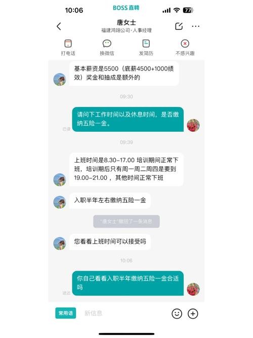 找工作被忽悠怎么举报 找工作被忽悠怎么举报电话