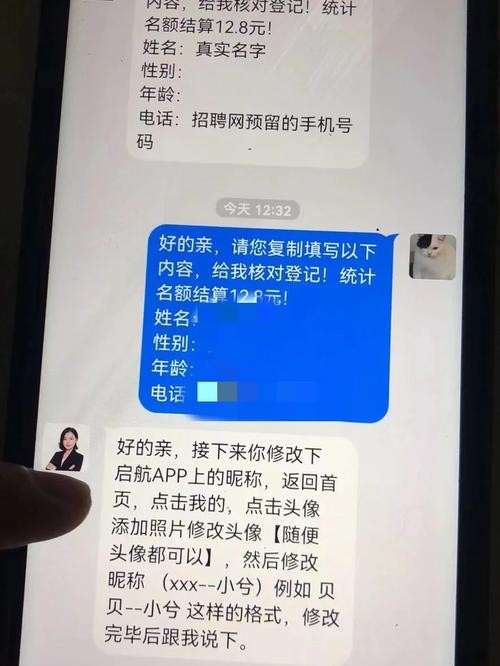 找工作被忽悠怎么举报 找工作被骗了打什么举报电话