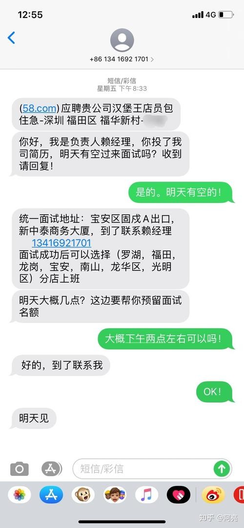 找工作被骗了打什么举报电话 找工作被骗了打什么举报电话号码