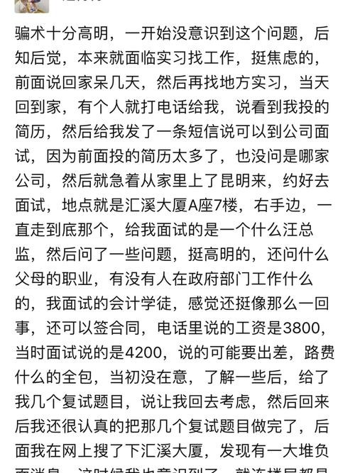 找工作被骗怎么起诉 找工作时被骗了,向哪投诉