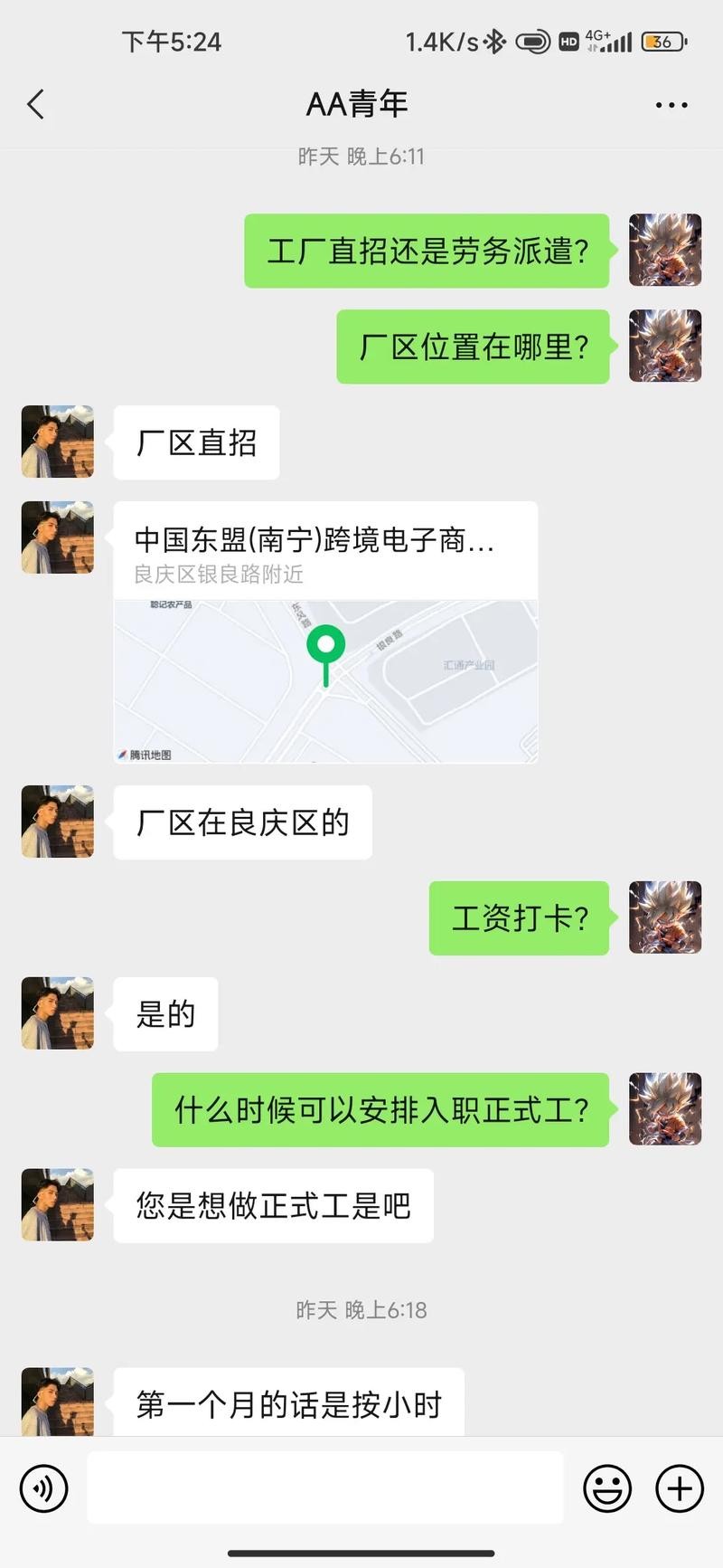 找工作被骗怎么起诉 找工作时被骗了,向哪投诉