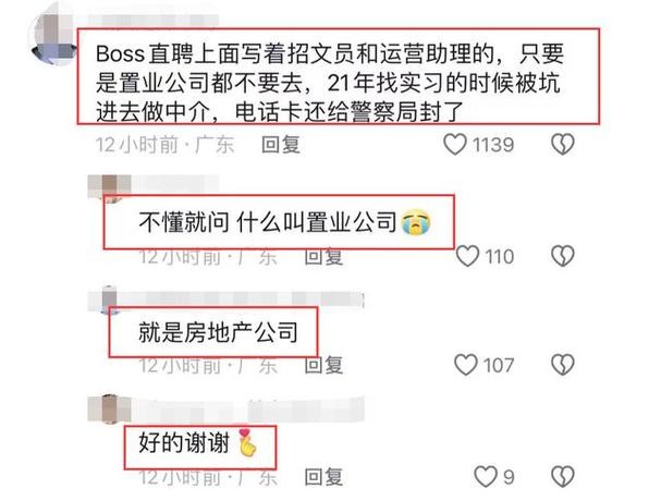 找工作被骗怎么起诉 找工作被骗怎么起诉对方