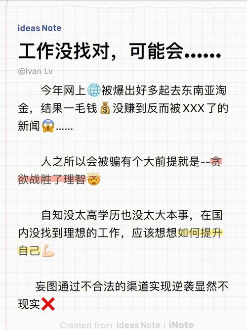 找工作要了解什么东西 找工作需要了解的东西