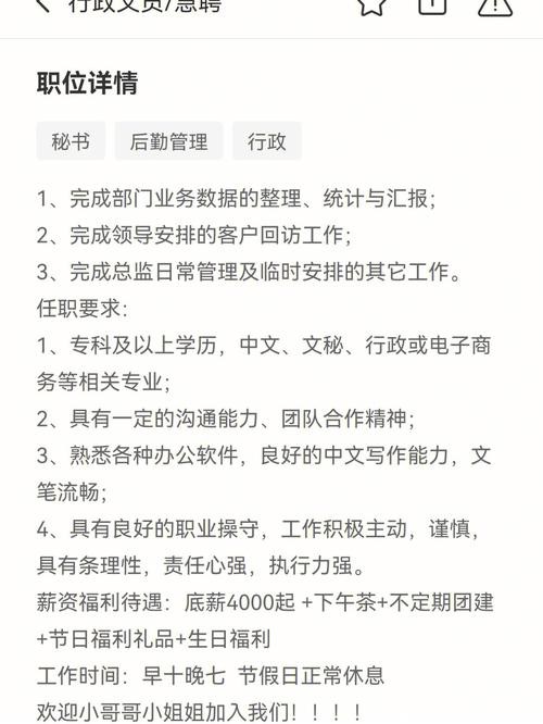 找工作要了解哪些东西 找工作需要了解哪些