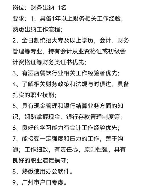 找工作要了解哪些东西呢 找工作要了解什么东西