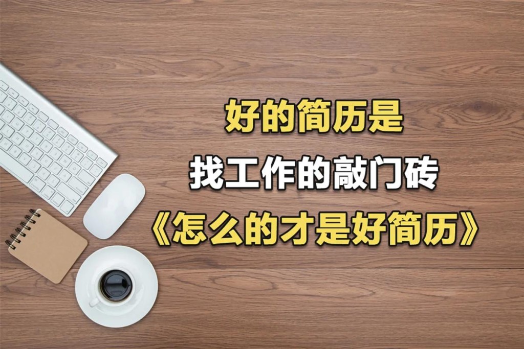 找工作要怎么找 找工作要怎么找才能找到工作有不被骗