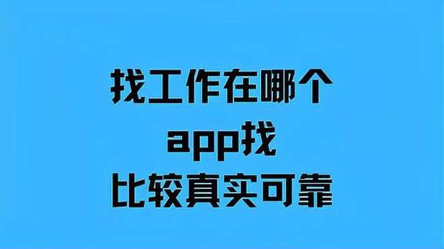 找工作要怎么找才最有效 找工作应该怎么找