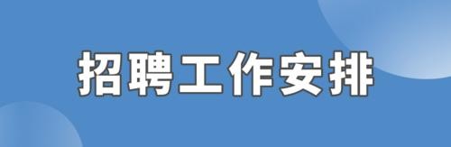 找工作要找什么样的 找工作要找什么样的工作