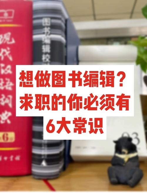 找工作要知道的那些事是什么 找工作必须知道的常识