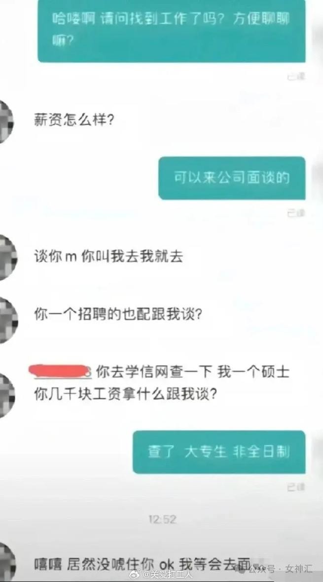 找工作要知道的那些事是什么 找工作要知道的那些事是什么呢