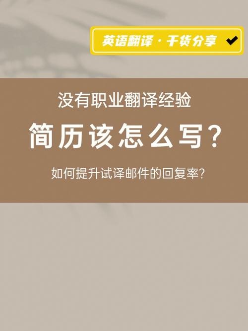 找工作要知道的那些事是什么呢英语 找工作要知道的那些事是什么呢英语翻译