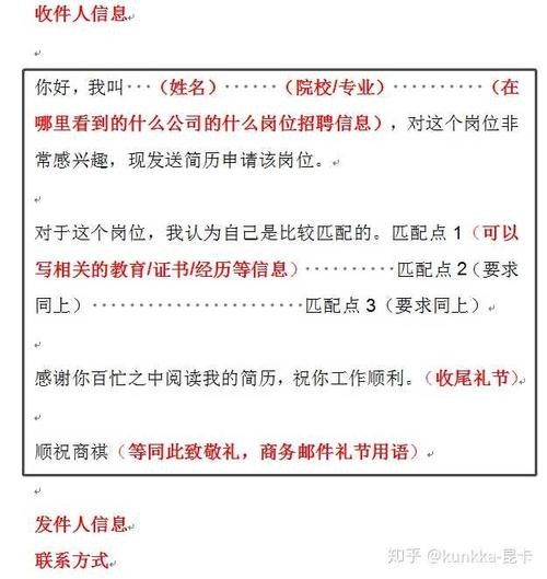 找工作邮箱名称怎么取比较好 找工作邮箱用哪个比较正式