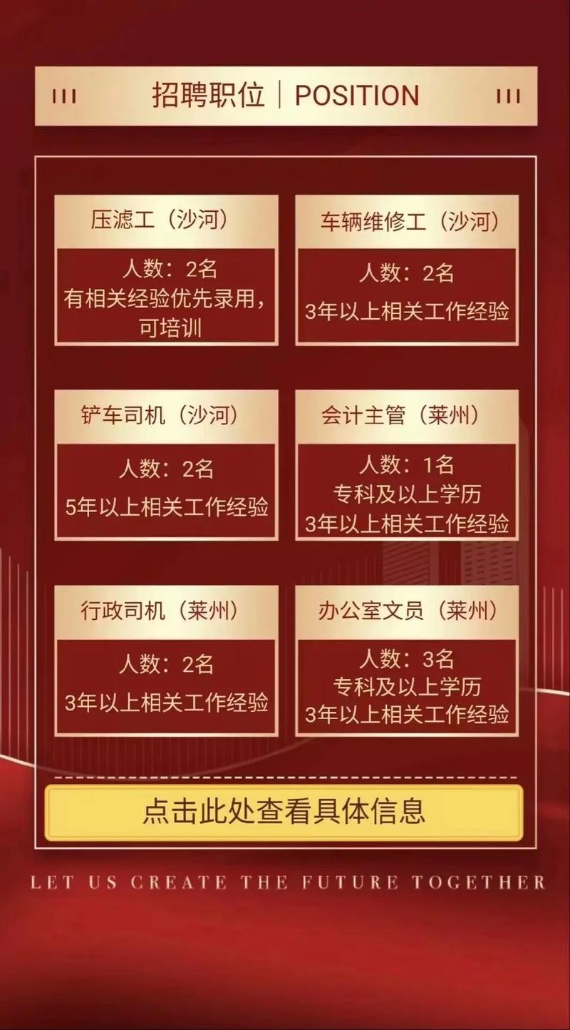 找工作都有什么岗位 找工作都有什么岗位好