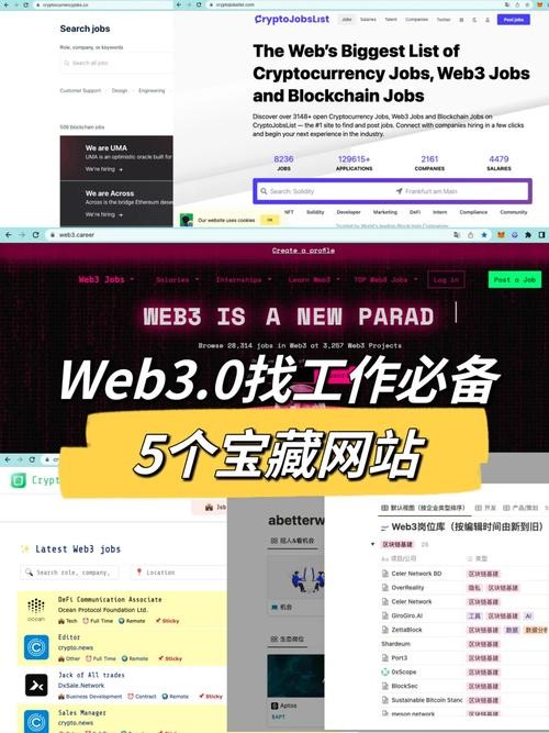 找工作都有哪些网站平台好 找工作都有哪些网站平台好点