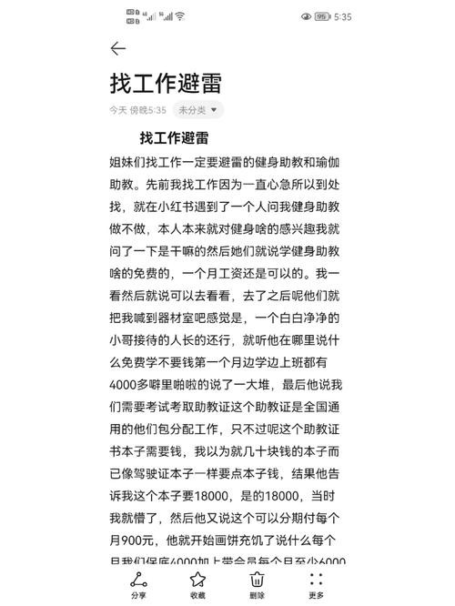 找工作都需要了解什么 找工作要了解哪些东西