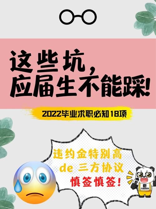 找工作都需要了解到什么 找工作需要了解什么？