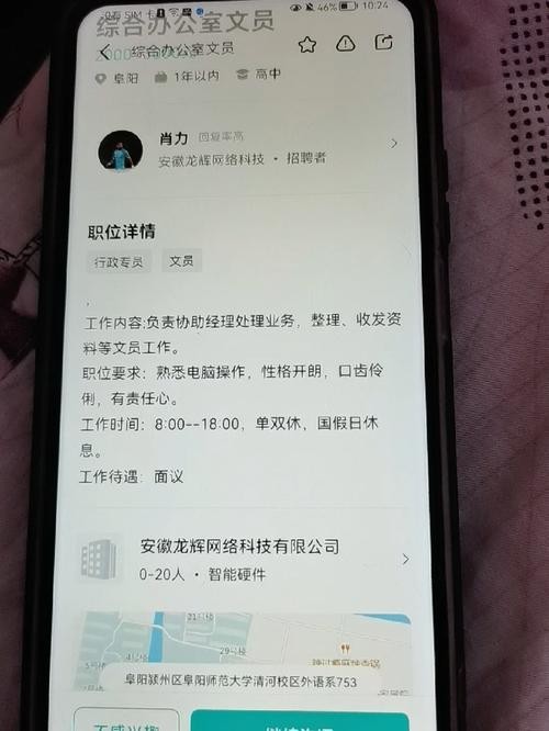 找工作都需要了解到什么 找工作需要了解哪些