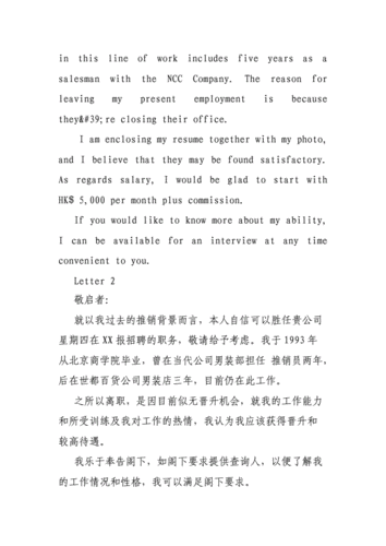 找工作都需要了解到什么内容呢 找工作都需要了解到什么内容呢英文