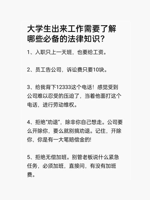 找工作都需要了解到什么知识 找工作都需要了解到什么知识和技能