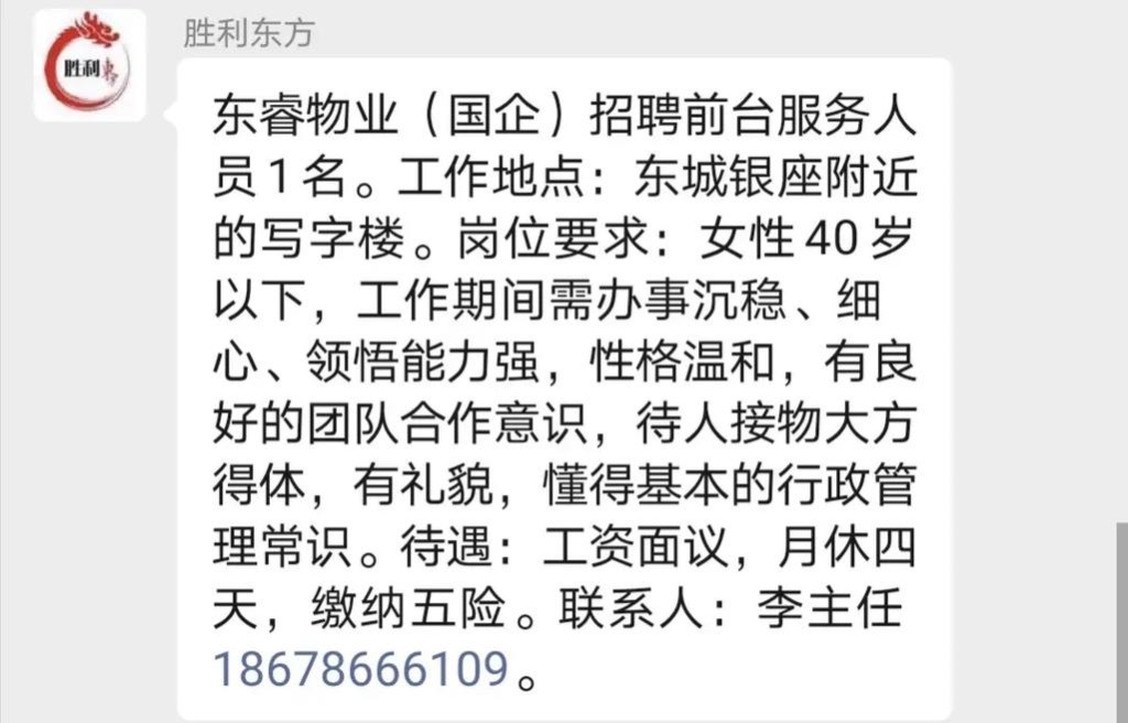 找工作重要的几点 找工作注重哪一方面