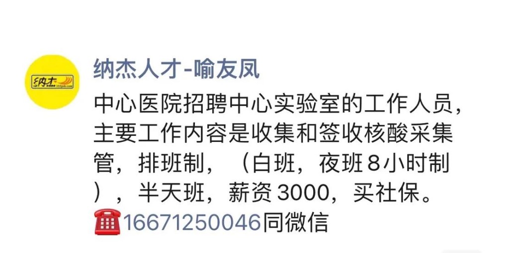 找工作附近上8小时的双休上海 找工作附近上8小时的50岁以下的上海