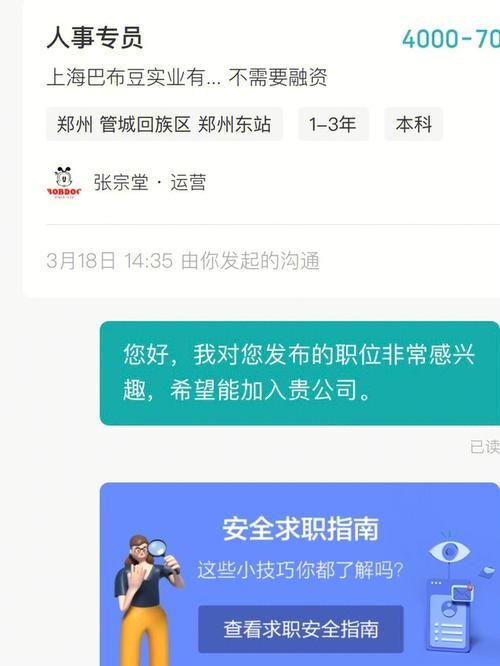 找工作附近本地招聘信息怎么找到人 怎么查找附近招聘工作？