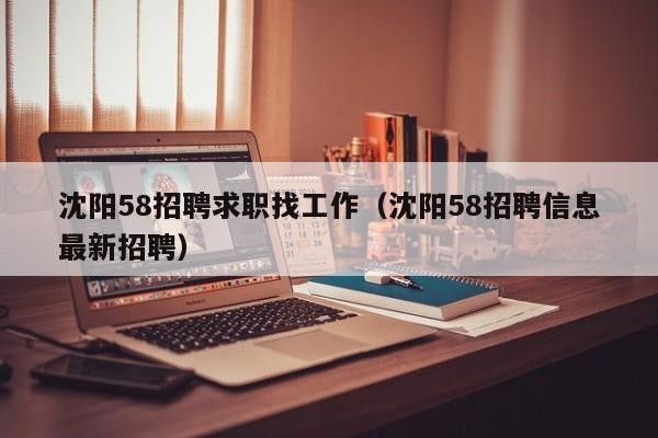 找工作附近本地招聘信息最新 附近工作网招聘