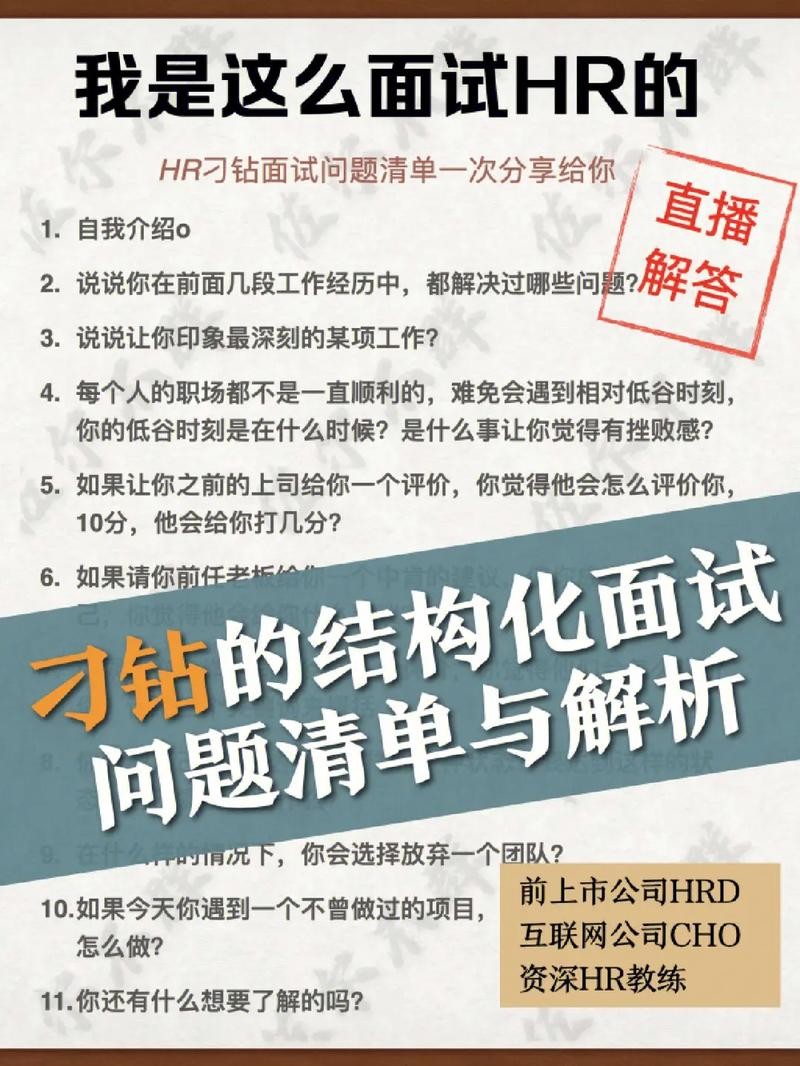 找工作需要了解些什么问题 找工作需要了解些什么问题和技巧