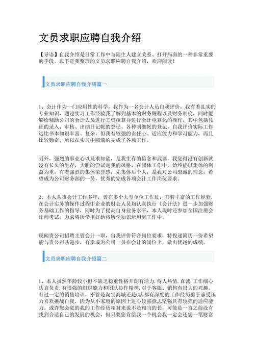 找工作需要了解些什么？ 找工作需要了解些什么内容