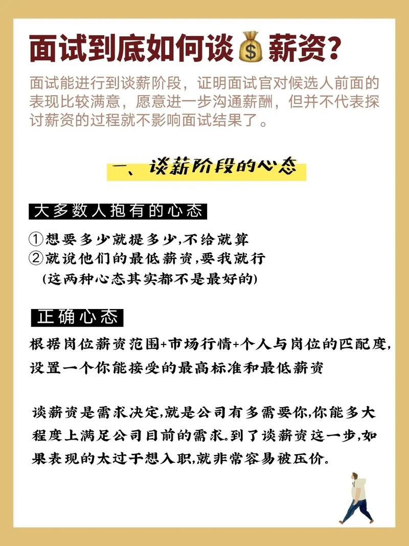 找工作需要了解什么待遇 找工作需要了解什么待遇问题