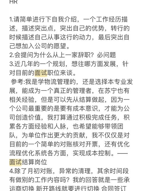 找工作需要了解哪些 找工作需要了解哪些问题