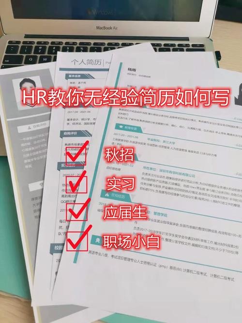 找工作需要了解哪些信息 找工作需要了解哪些信息呢