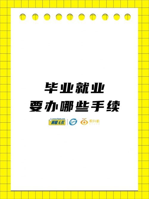 找工作需要了解哪些方面 找工作都需要了解到什么