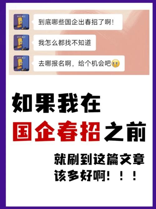 找工作需要什么？ 找工作需要什么条件